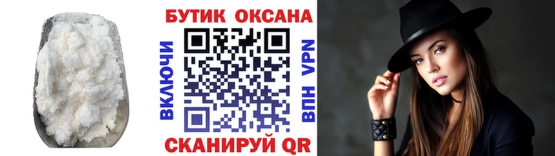 где найти наркотики  Нариманов  Бутират вода 