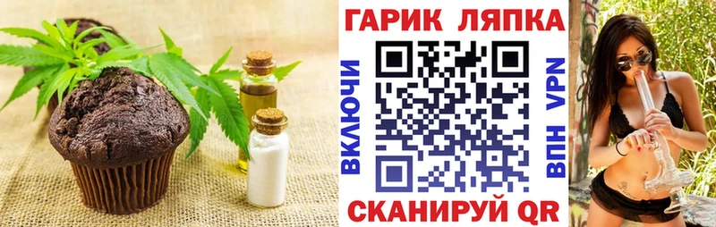 shop клад  сколько стоит  Нариманов  Печенье с ТГК марихуана 