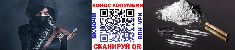 Кокаин 98%  Нариманов 