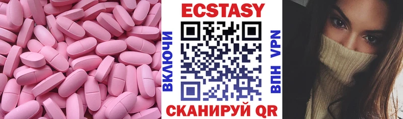 Экстази DUBAI закладки мега зеркало Нариманов