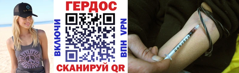 Героин герыч Нариманов