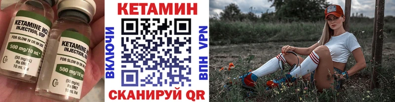 Кетамин VHQ Нариманов