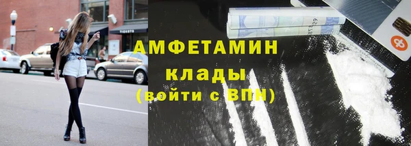 MESCALINE Навашино