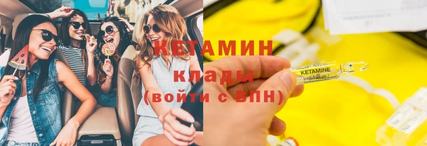 ECSTASY Абаза