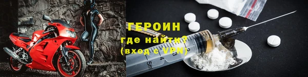 MESCALINE Навашино