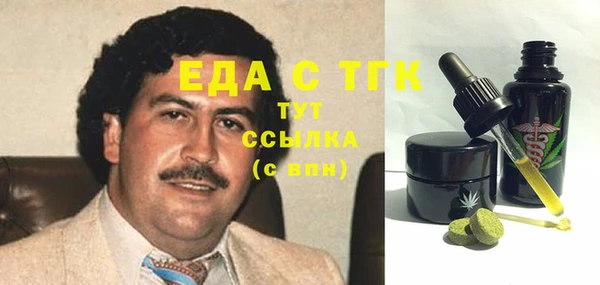 метамфетамин Надым
