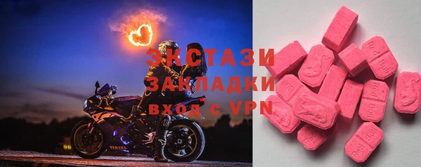 прущий лед Абдулино