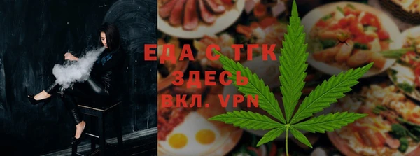 MESCALINE Навашино