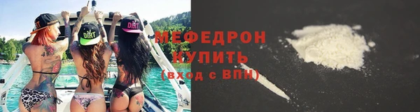 меф Наволоки
