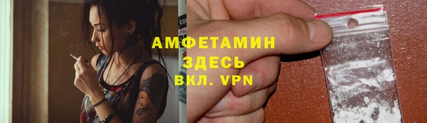 прущий лед Абдулино