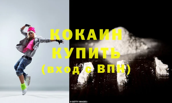 ECSTASY Абаза