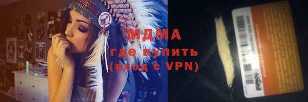ECSTASY Абаза