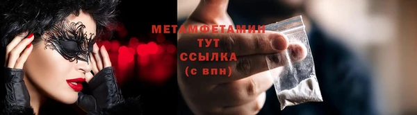 MESCALINE Навашино