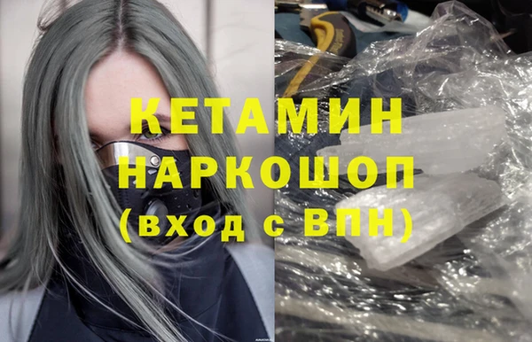 прущий лед Абдулино
