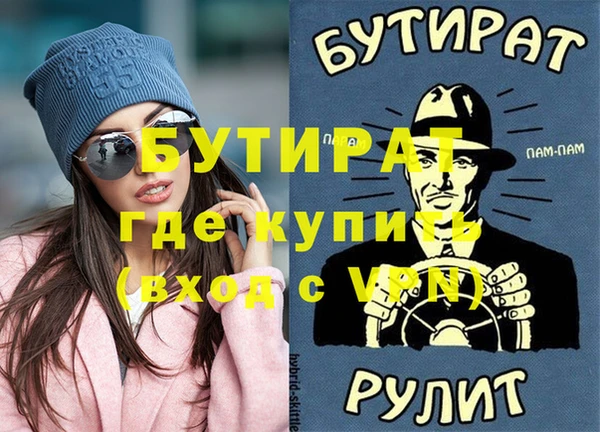 прущий лед Абдулино