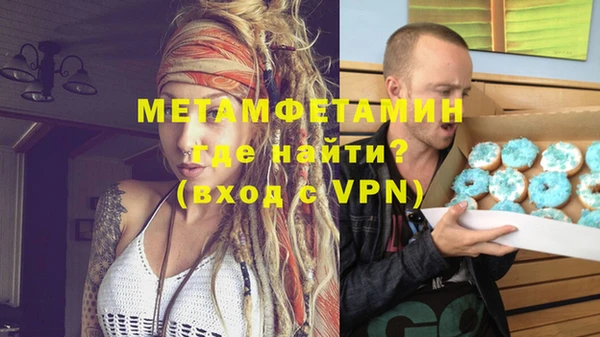 меф Наволоки
