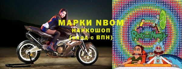 прущий лед Абдулино