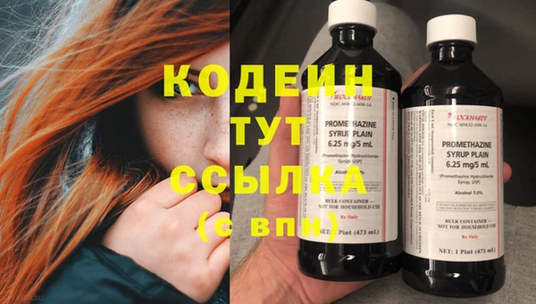 MESCALINE Навашино