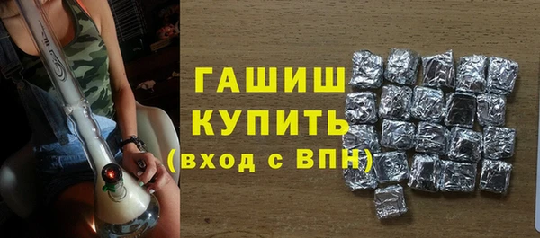 метамфетамин Надым