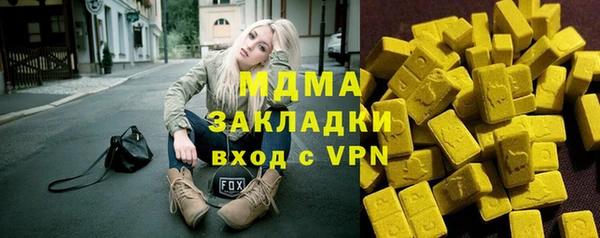 метамфетамин Надым