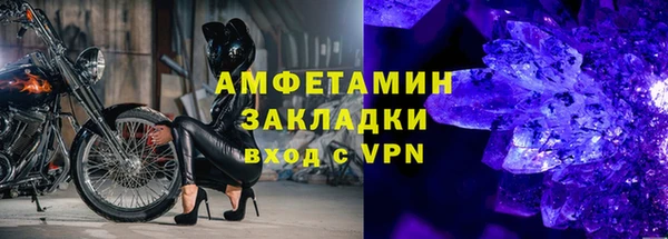 прущий лед Абдулино