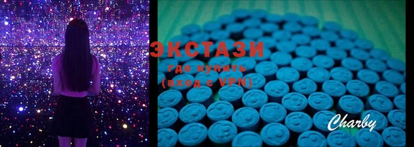 ECSTASY Абаза