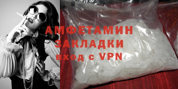 ECSTASY Абаза