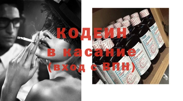 ECSTASY Абаза