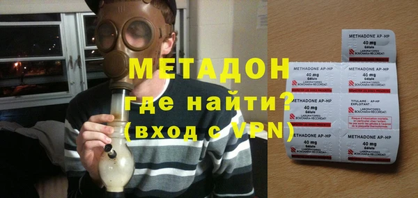 меф Наволоки