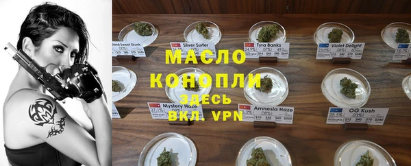 прущий лед Абдулино