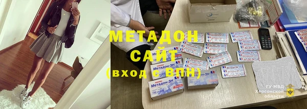 ECSTASY Абаза