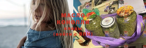 ECSTASY Абаза