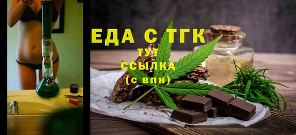 меф Наволоки