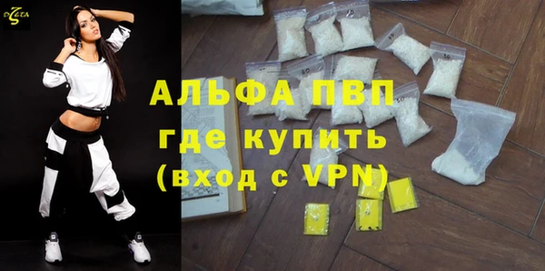 прущий лед Абдулино
