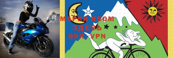 прущий лед Абдулино