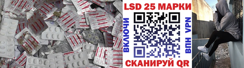 Лсд 25 экстази кислота  Нариманов 