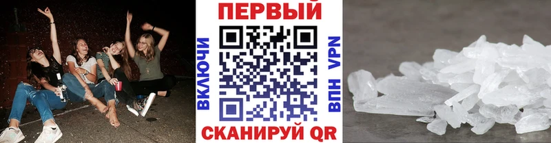 даркнет сайт  Нариманов  МЕТАМФЕТАМИН винт 