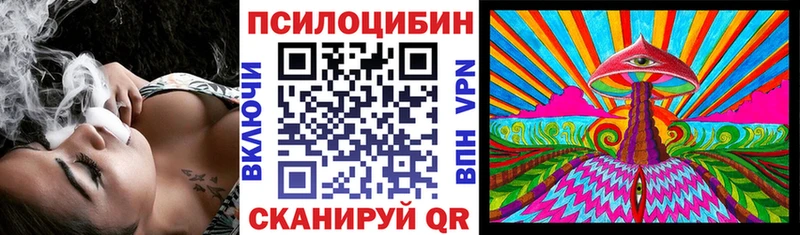 Галлюциногенные грибы прущие грибы Нариманов